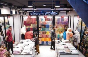 Alkaram Studio