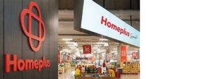Home plus
